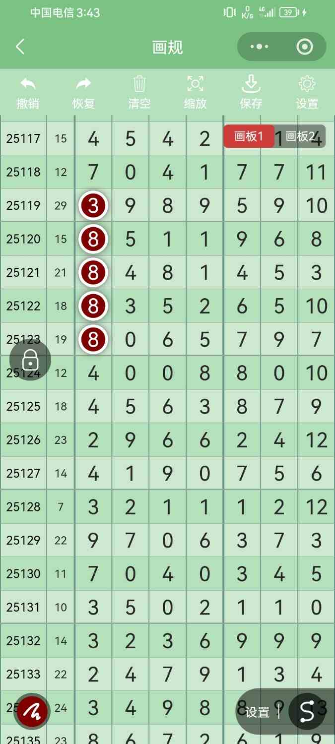 Screenshot_20251227_154302_com.tencent.mm.jpg