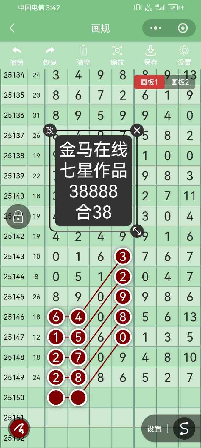 Screenshot_20251227_154255_com.tencent.mm.jpg