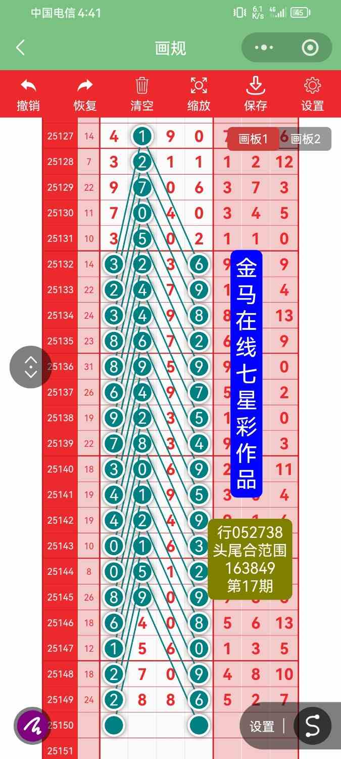 Screenshot_20251227_164112_com.tencent.mm.jpg