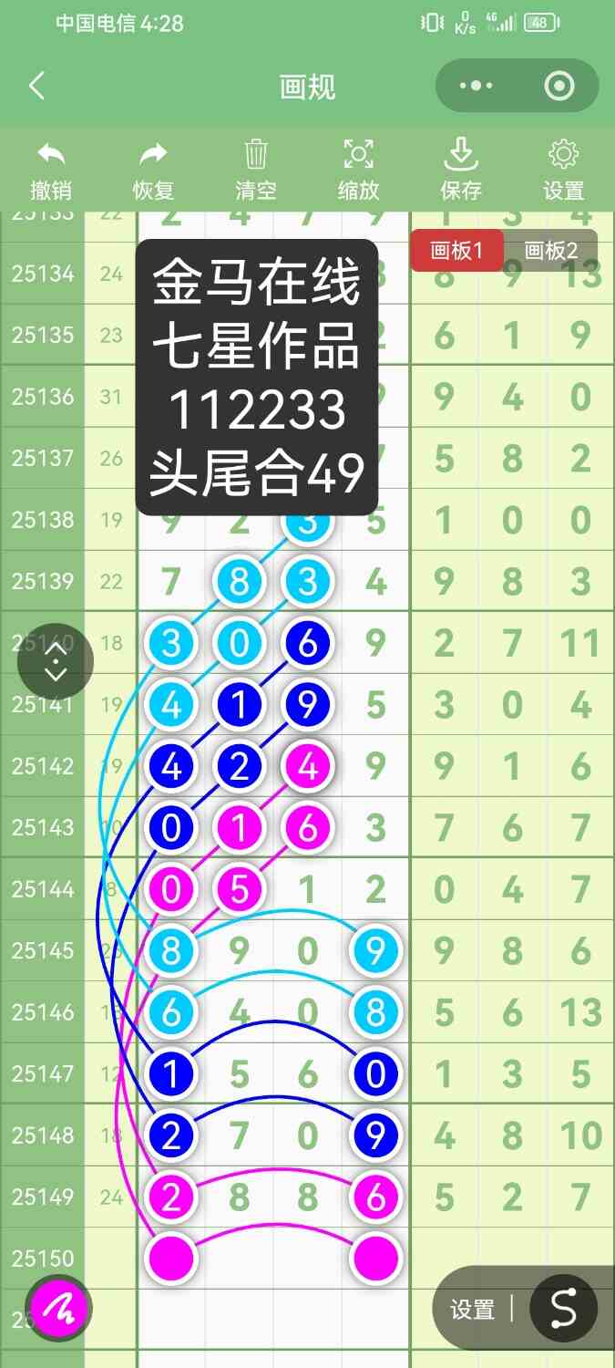 Screenshot_20251227_162856_com.tencent.mm.jpg