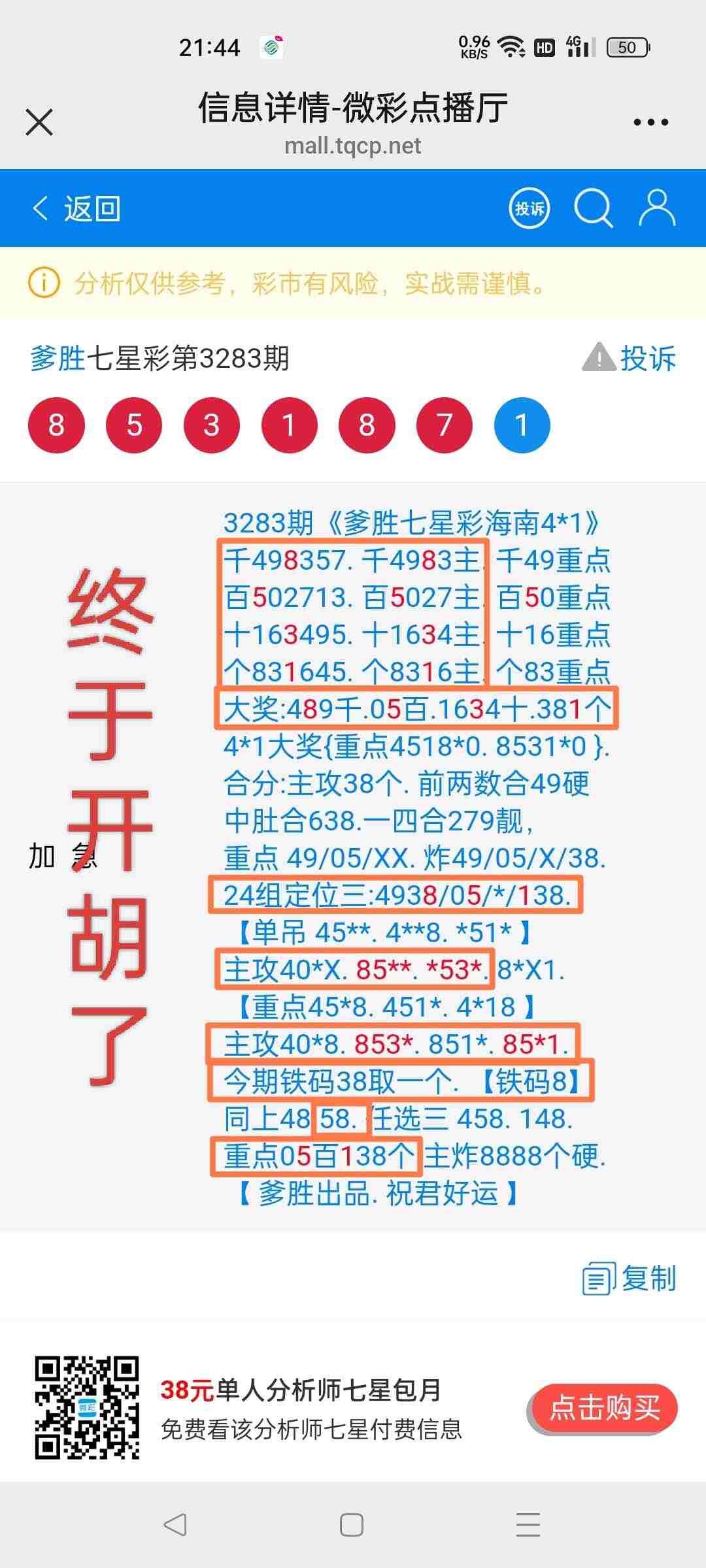 wechat_upload176693024269513742a9644