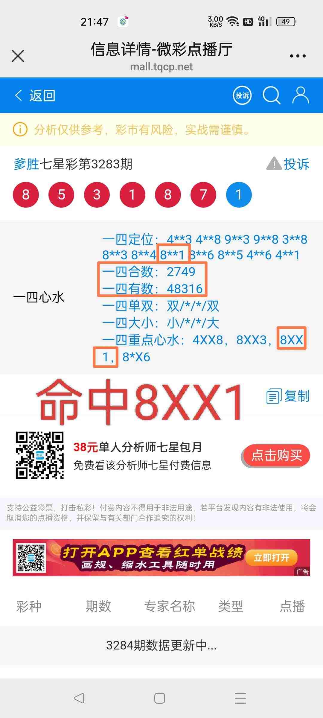 wechat_upload176693024369513743a8c5d