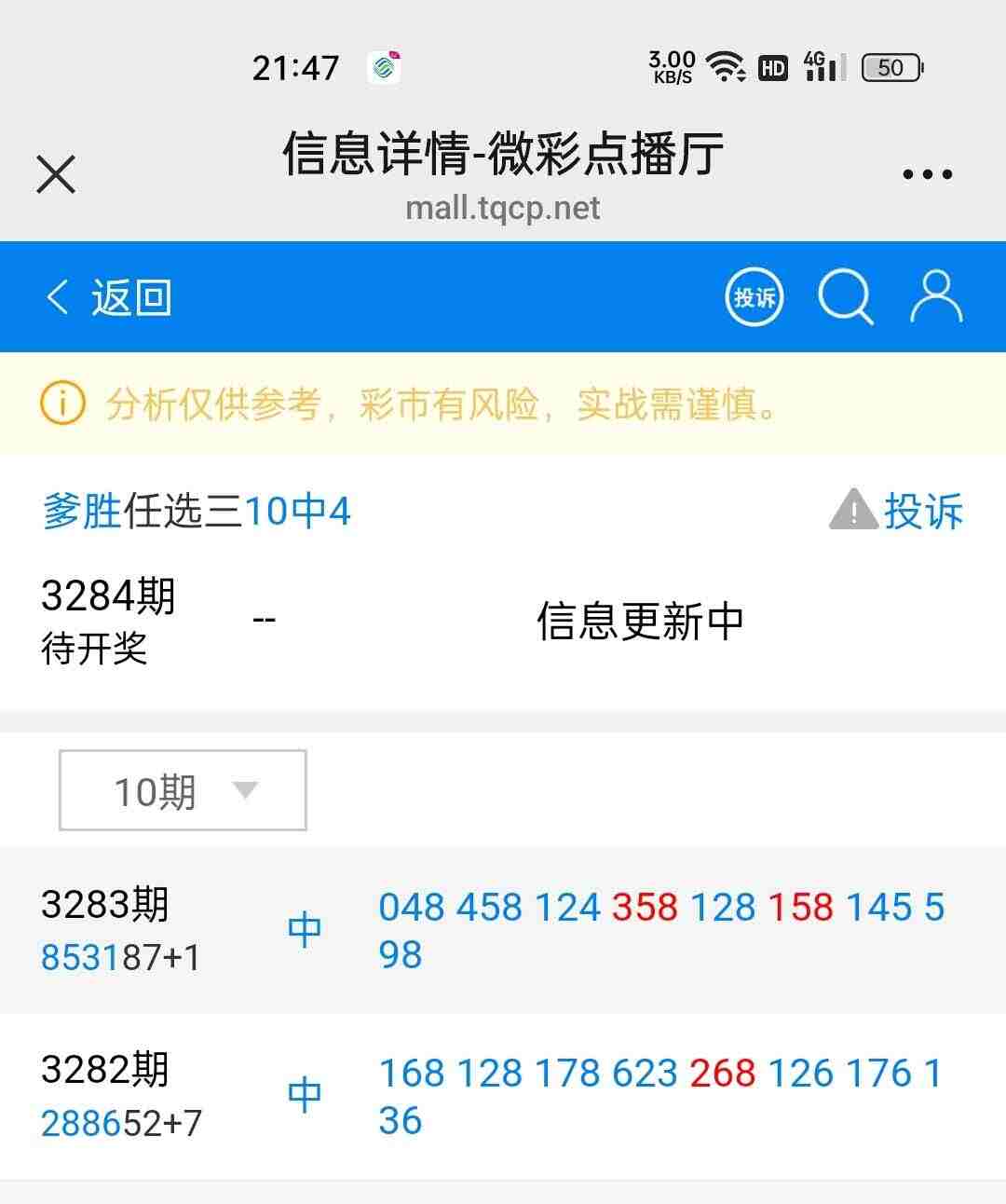 wechat_upload1766930243695137431bcee