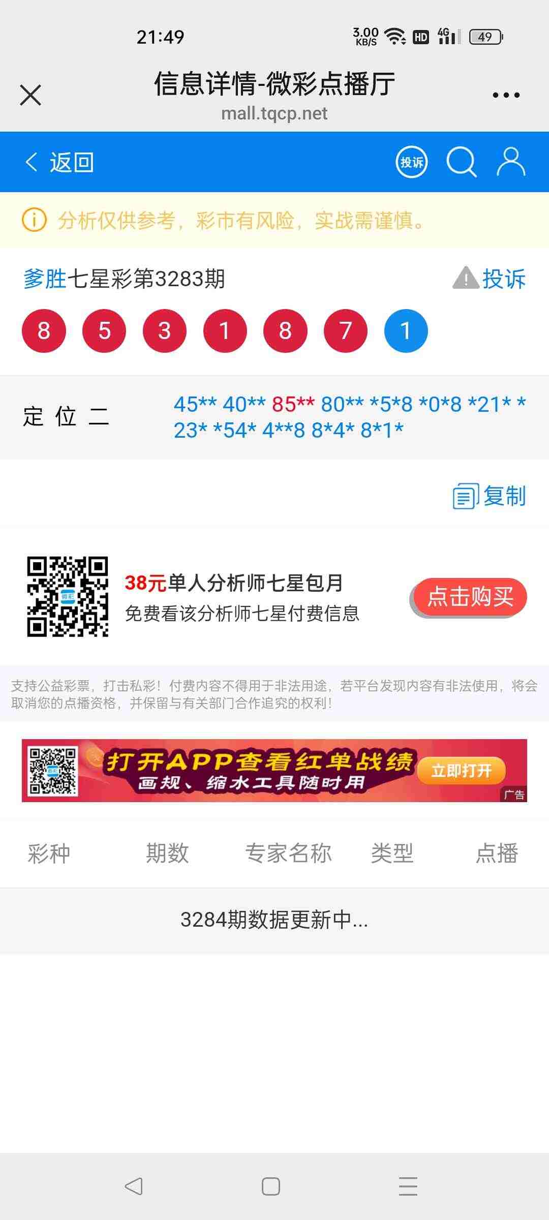 wechat_upload1766930244695137441dc8a