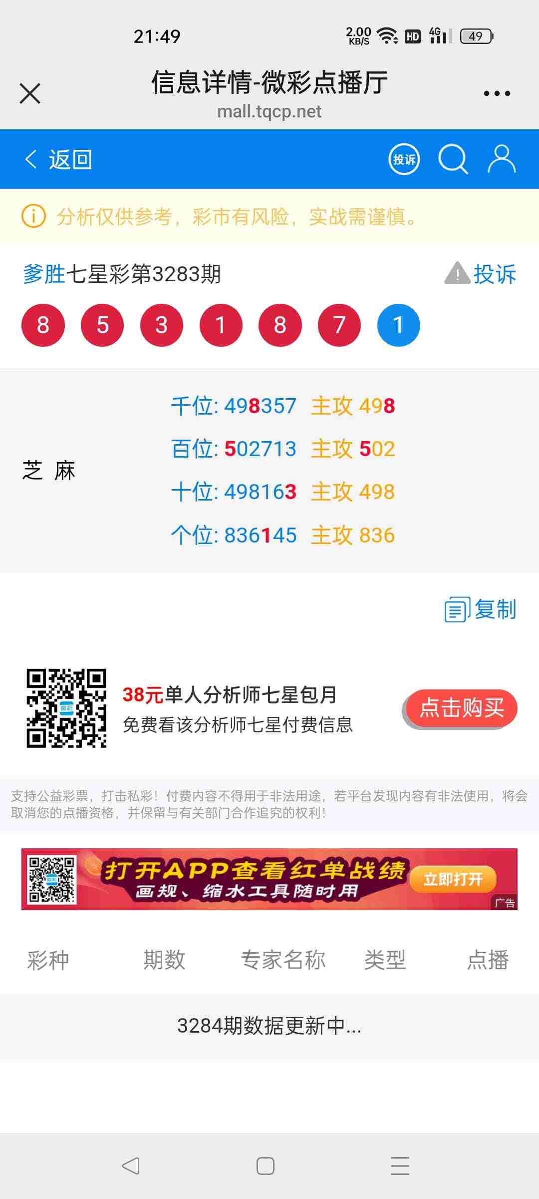 wechat_upload176693026569513759aa96b