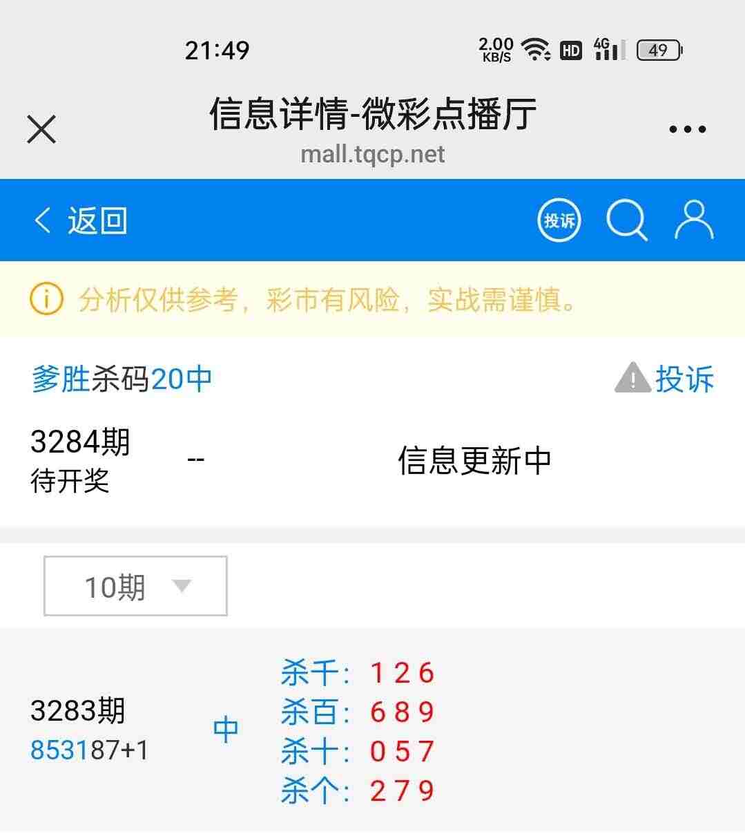 wechat_upload17669302666951375a936af