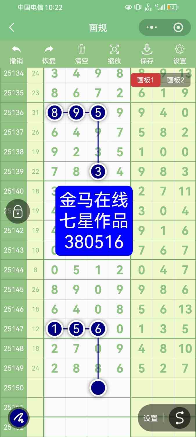 Screenshot_20251227_222230_com.tencent.mm.jpg