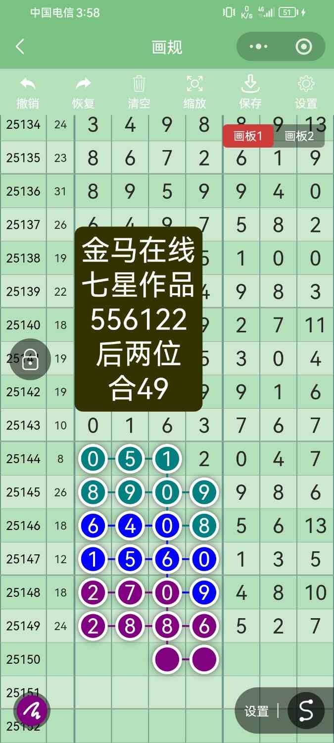 Screenshot_20251227_155855_com.tencent.mm.jpg