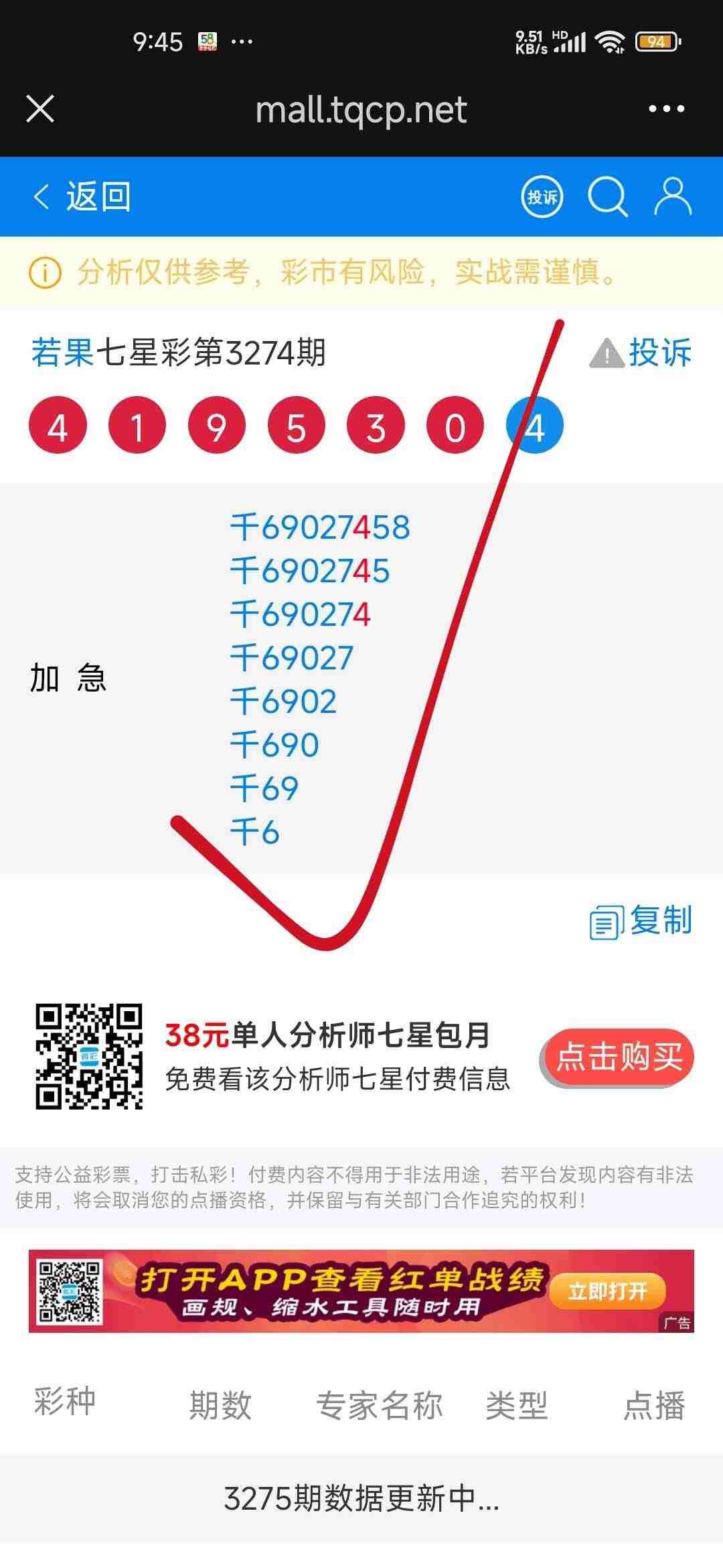 wechat_upload176693184569513d8540dc3