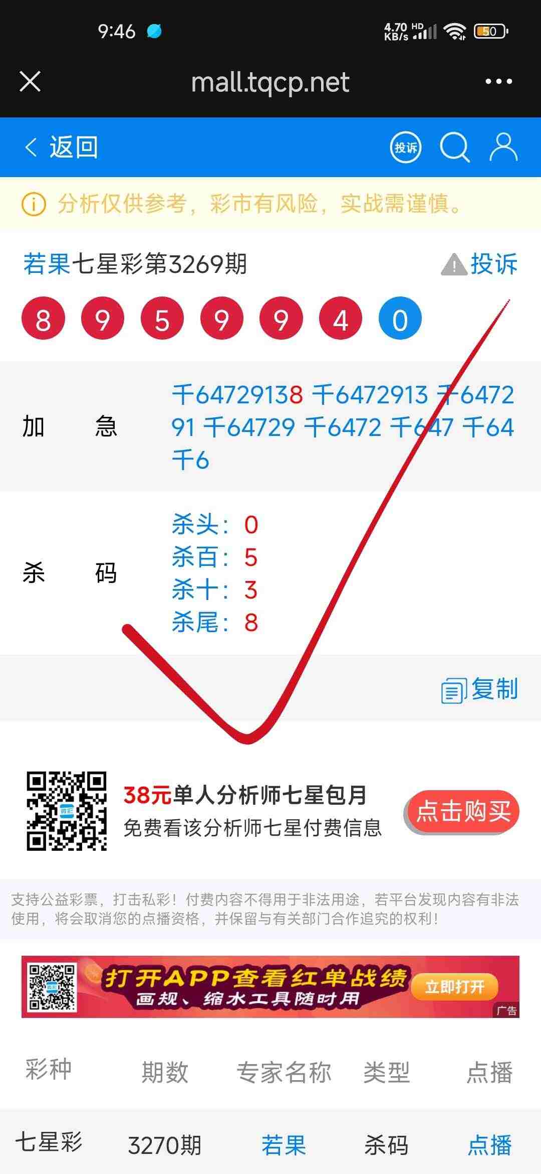 wechat_upload176693184769513d8733b32