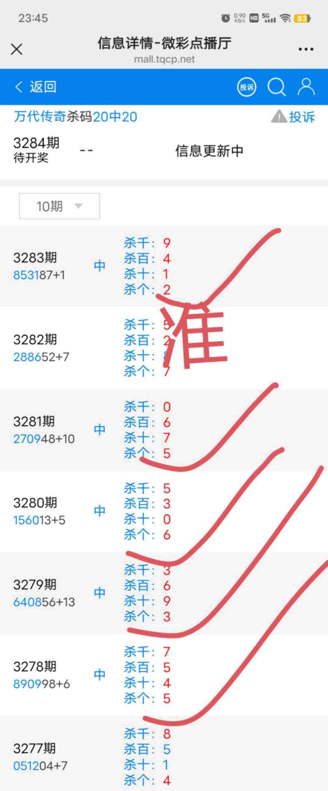 wechat_upload176693771269515470c1047