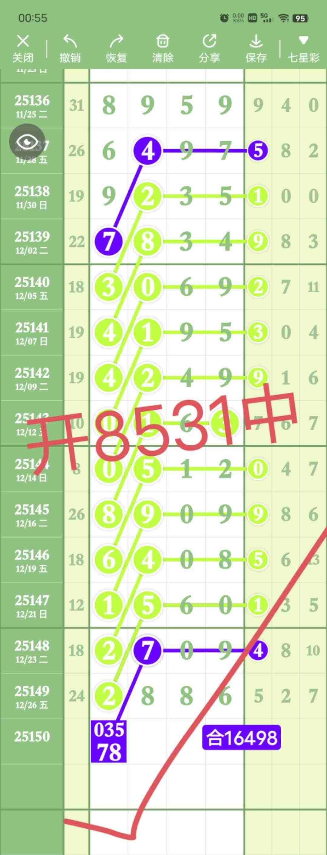 wechat_upload176693771369515471bf416