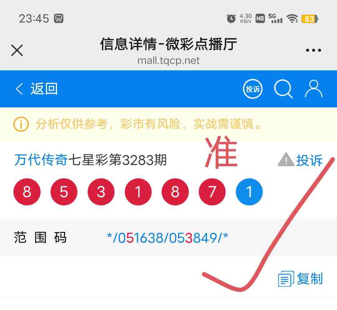 wechat_upload1766937713695154713139d