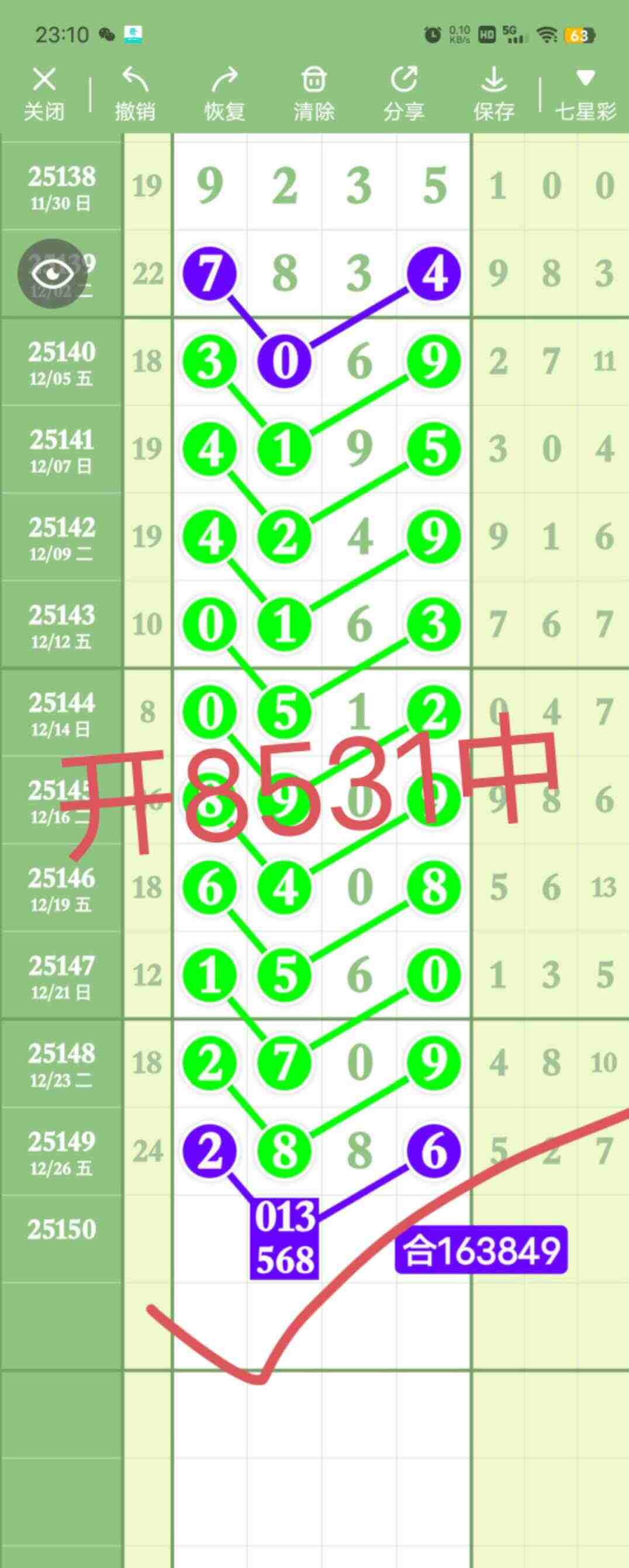 wechat_upload1766937714695154723c9c3