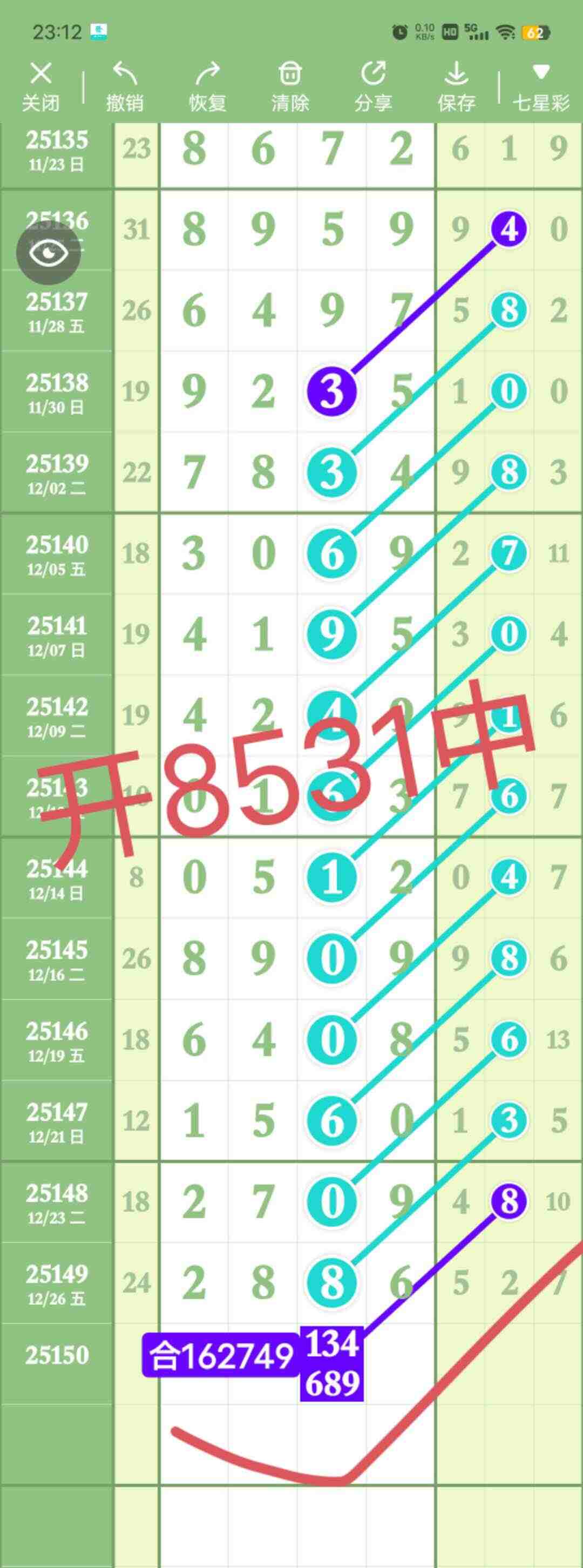 wechat_upload1766937714695154729f15b
