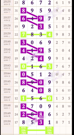 ScreenShot_2025-12-29_170312_471.png