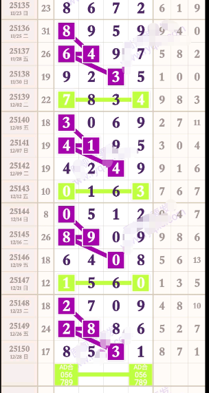 ScreenShot_2025-12-29_170247_991.png