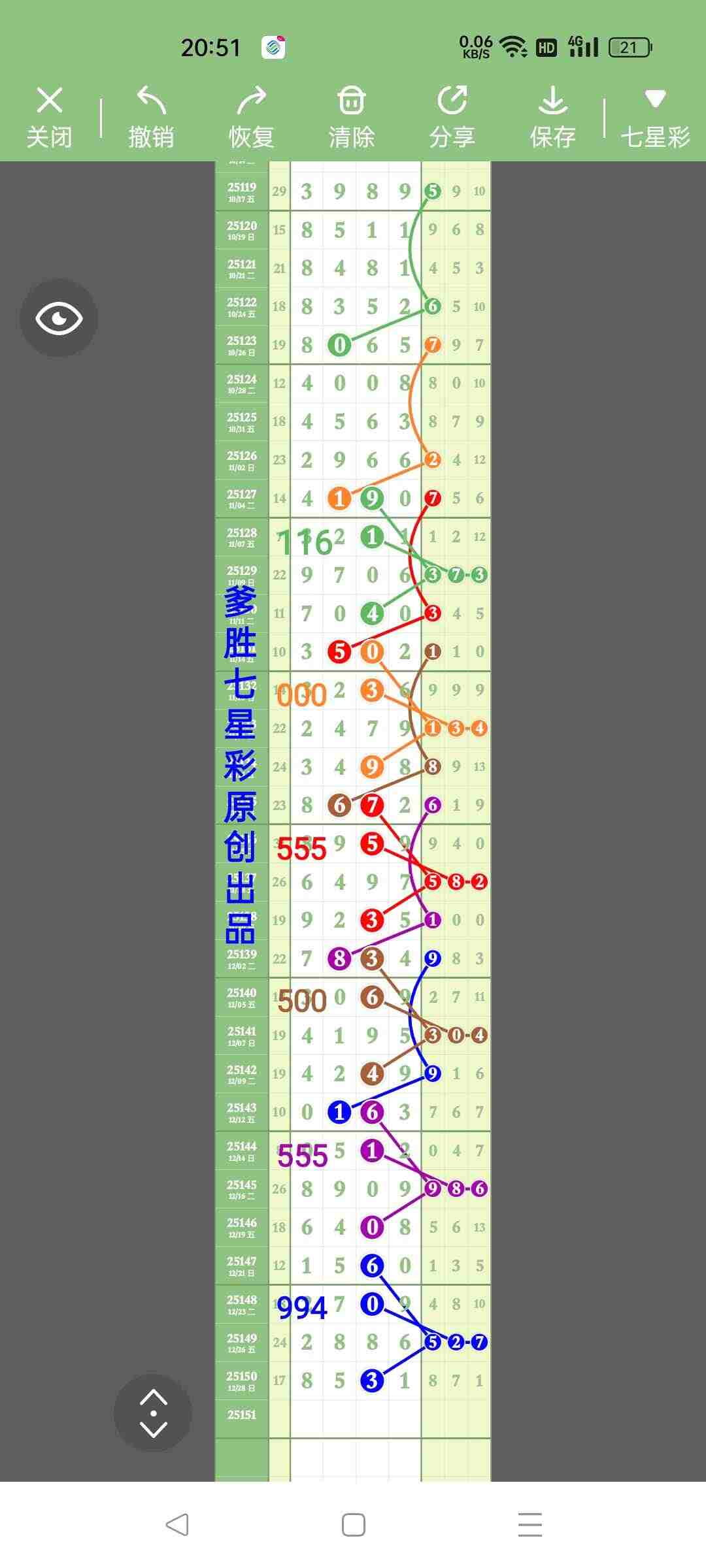 wechat_upload1767015086695282aeb6eac