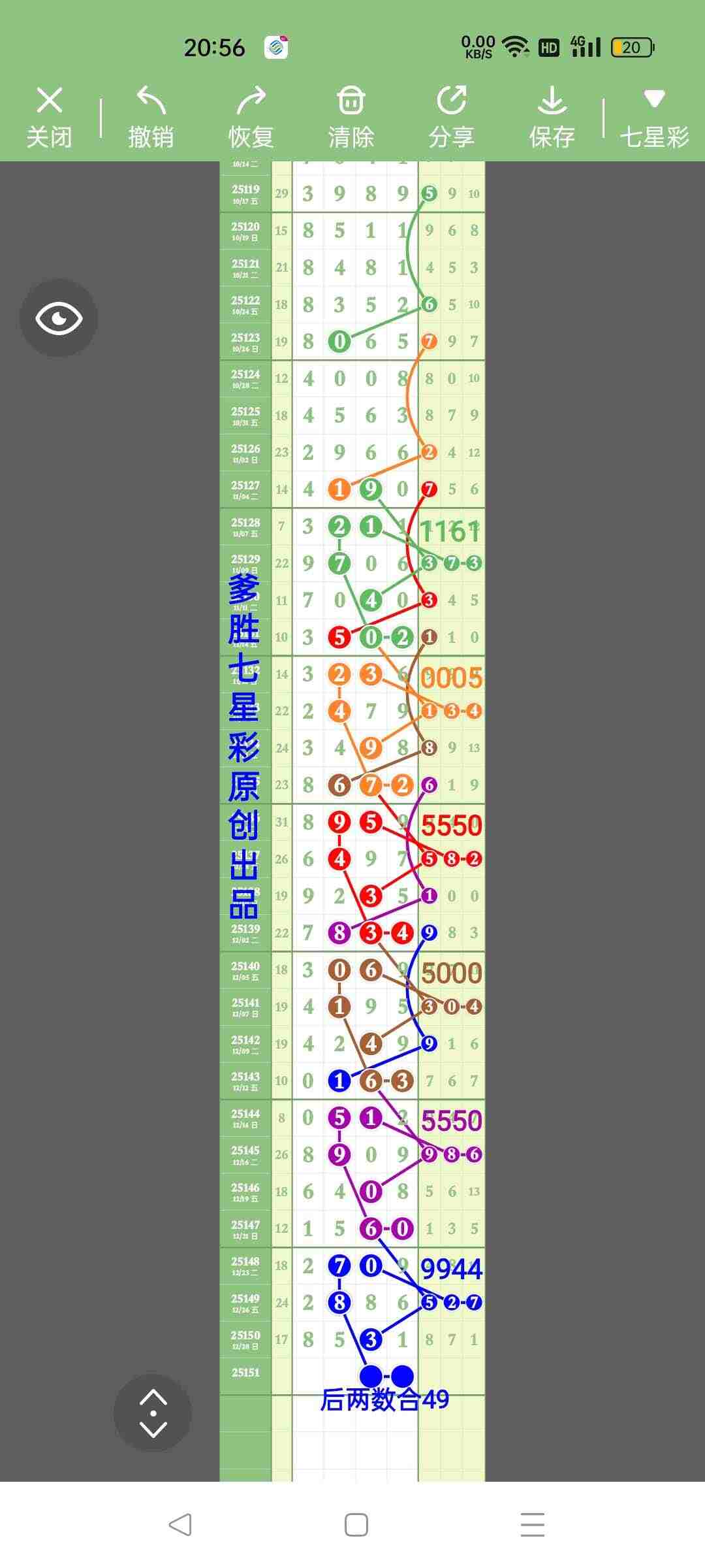 wechat_upload1767015087695282af3fc93