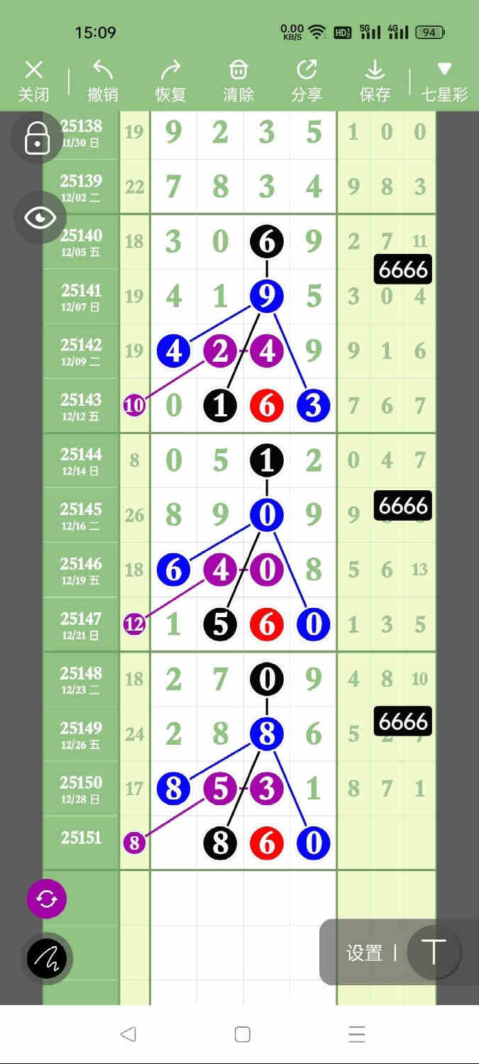 circle_1767006815278.jpg