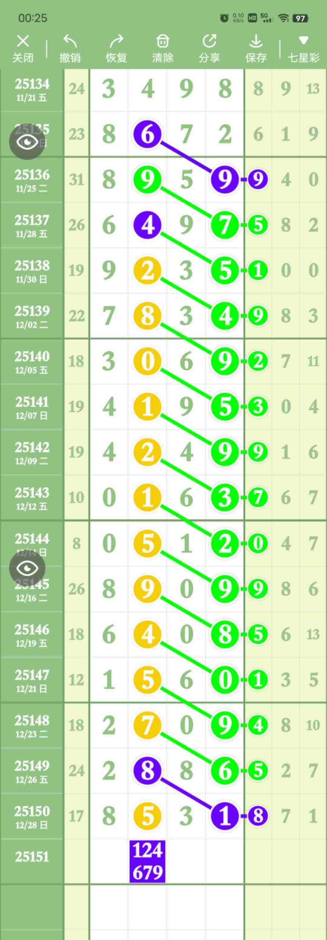 wechat_upload17670257636952ac63918a9