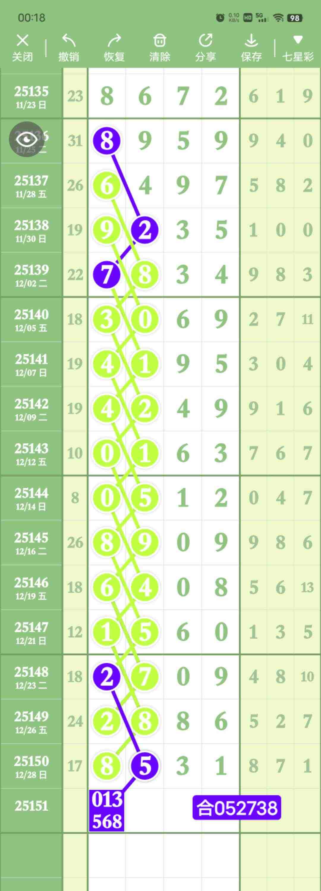 wechat_upload17670257636952ac631afd1