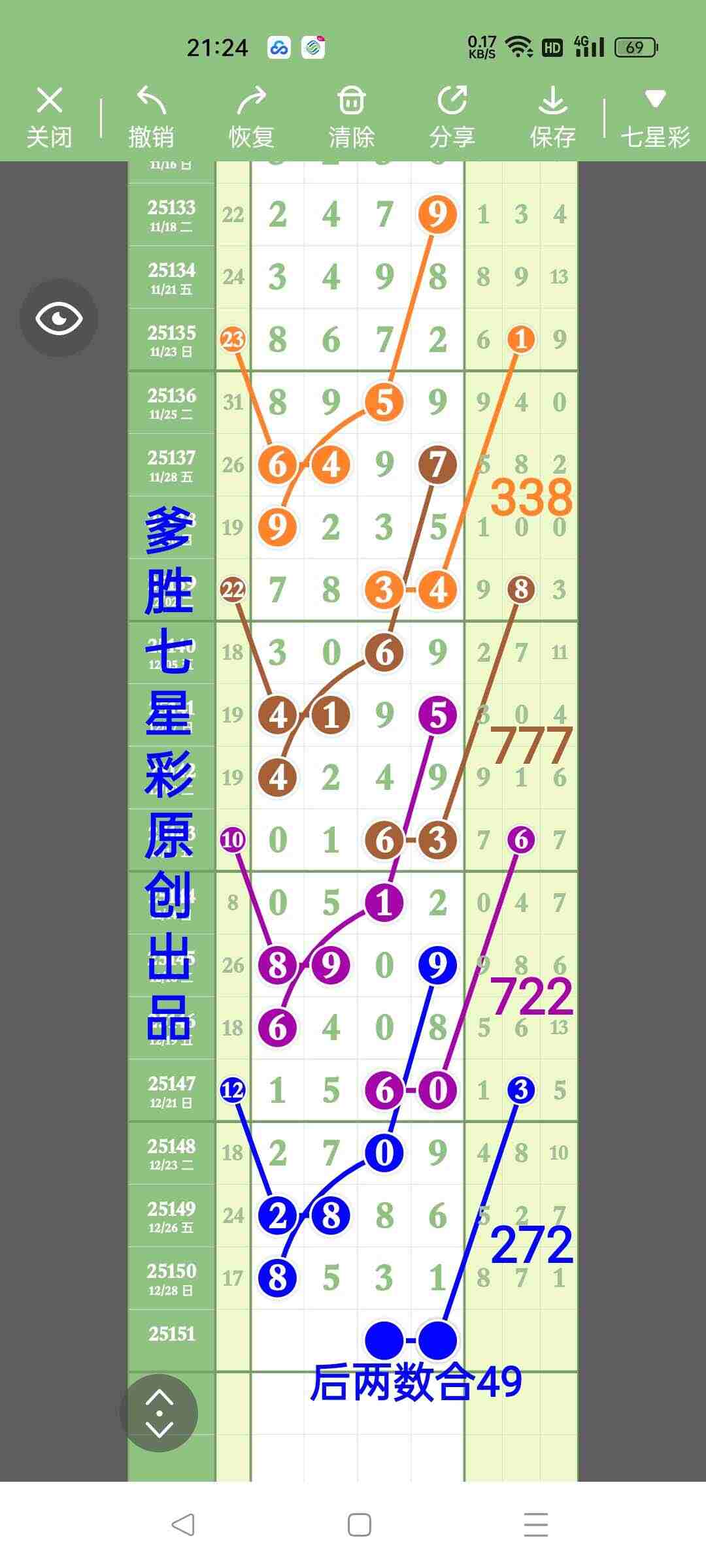wechat_upload17670567146953254a0e51d