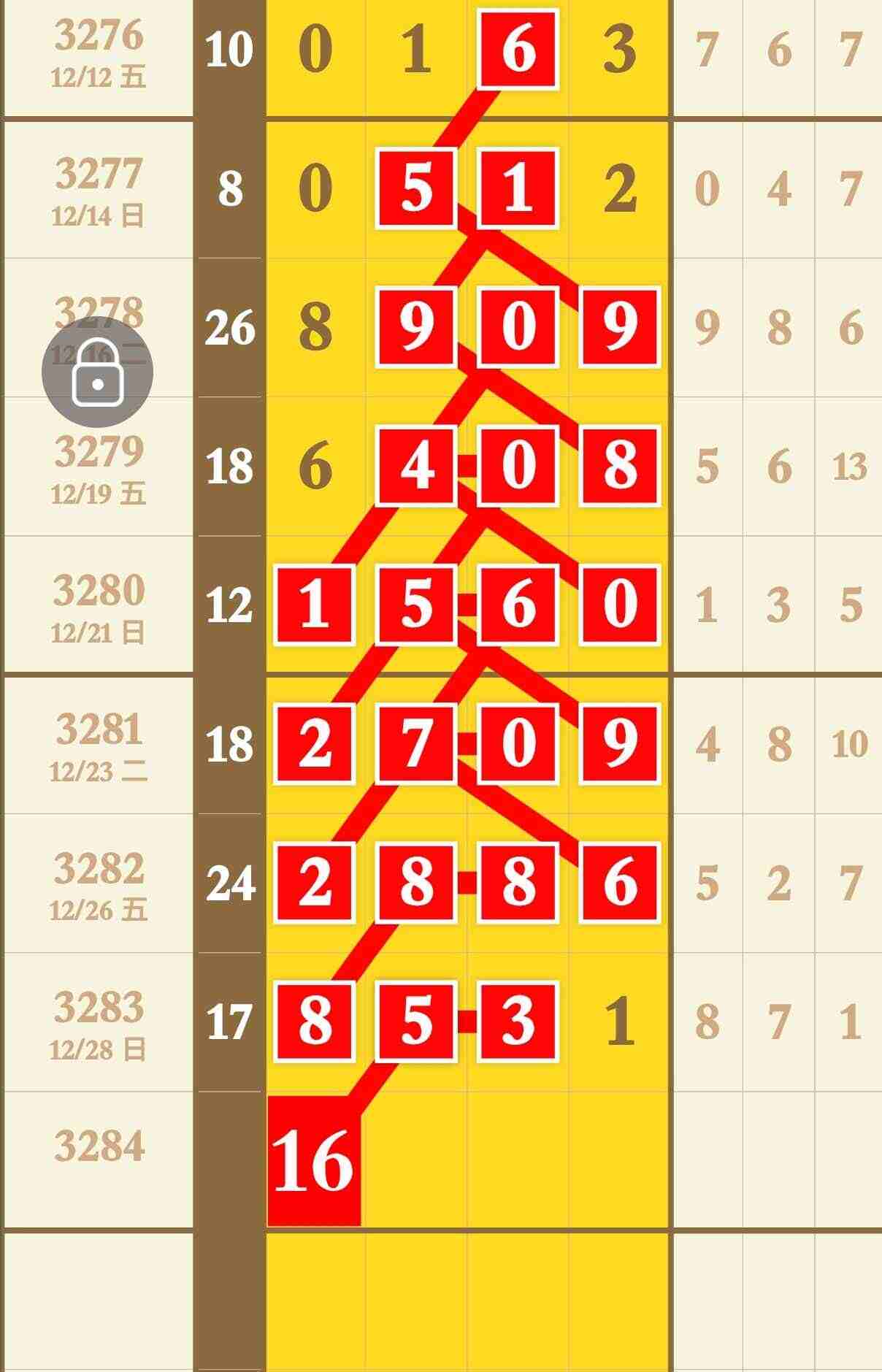 wechat_upload17670681896953521d82913