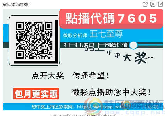 wechat_upload17670682056953522d7e499