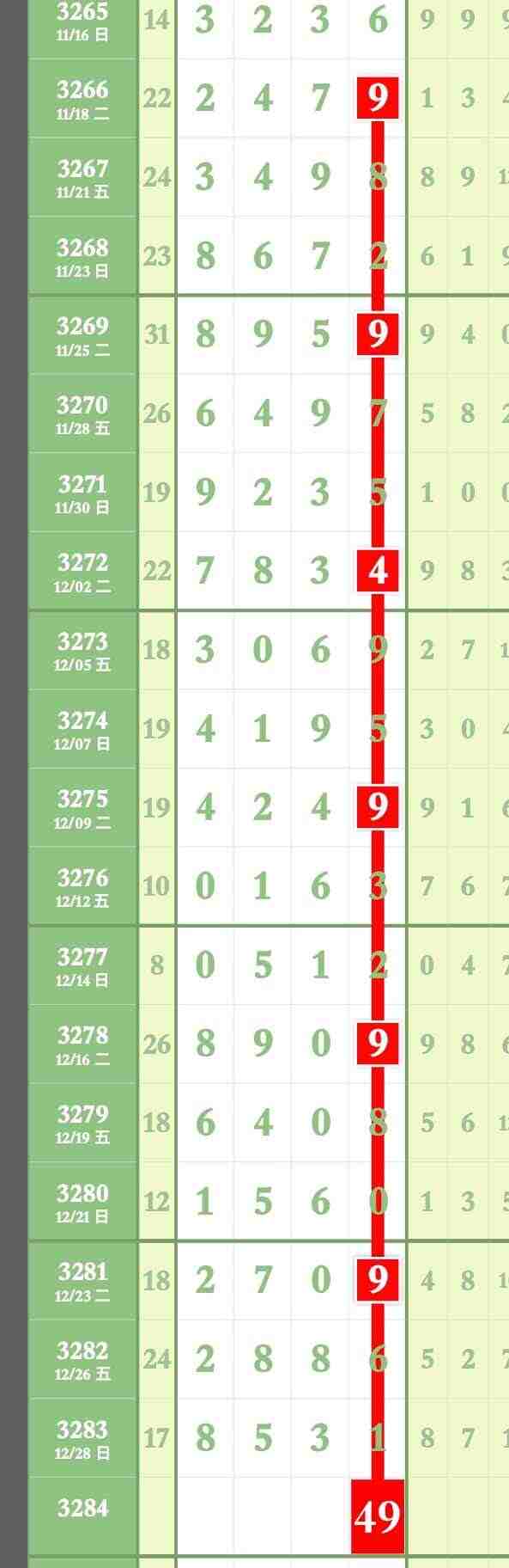 wechat_upload1767068357695352c503208