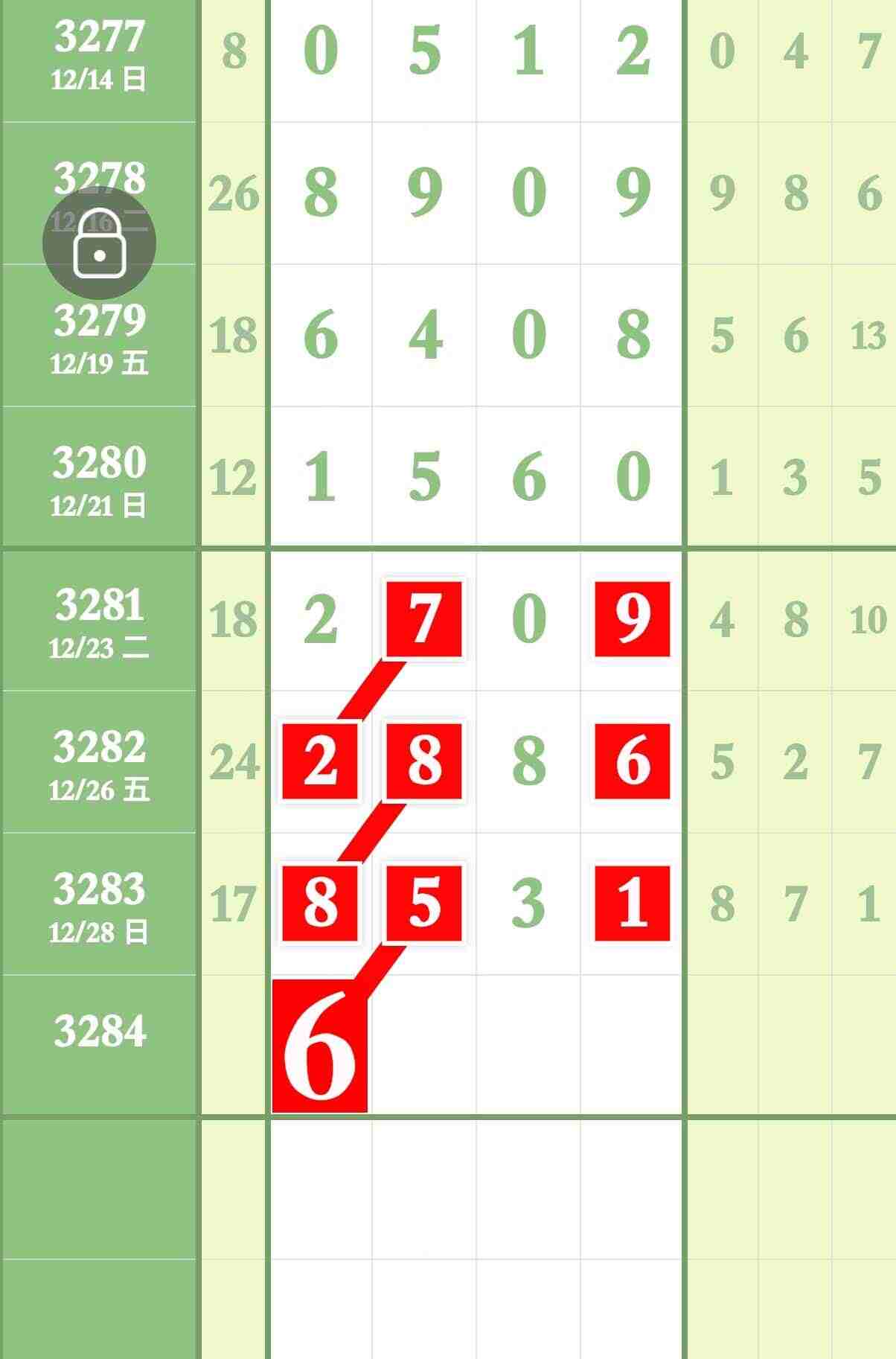 wechat_upload1767068358695352c610fb6