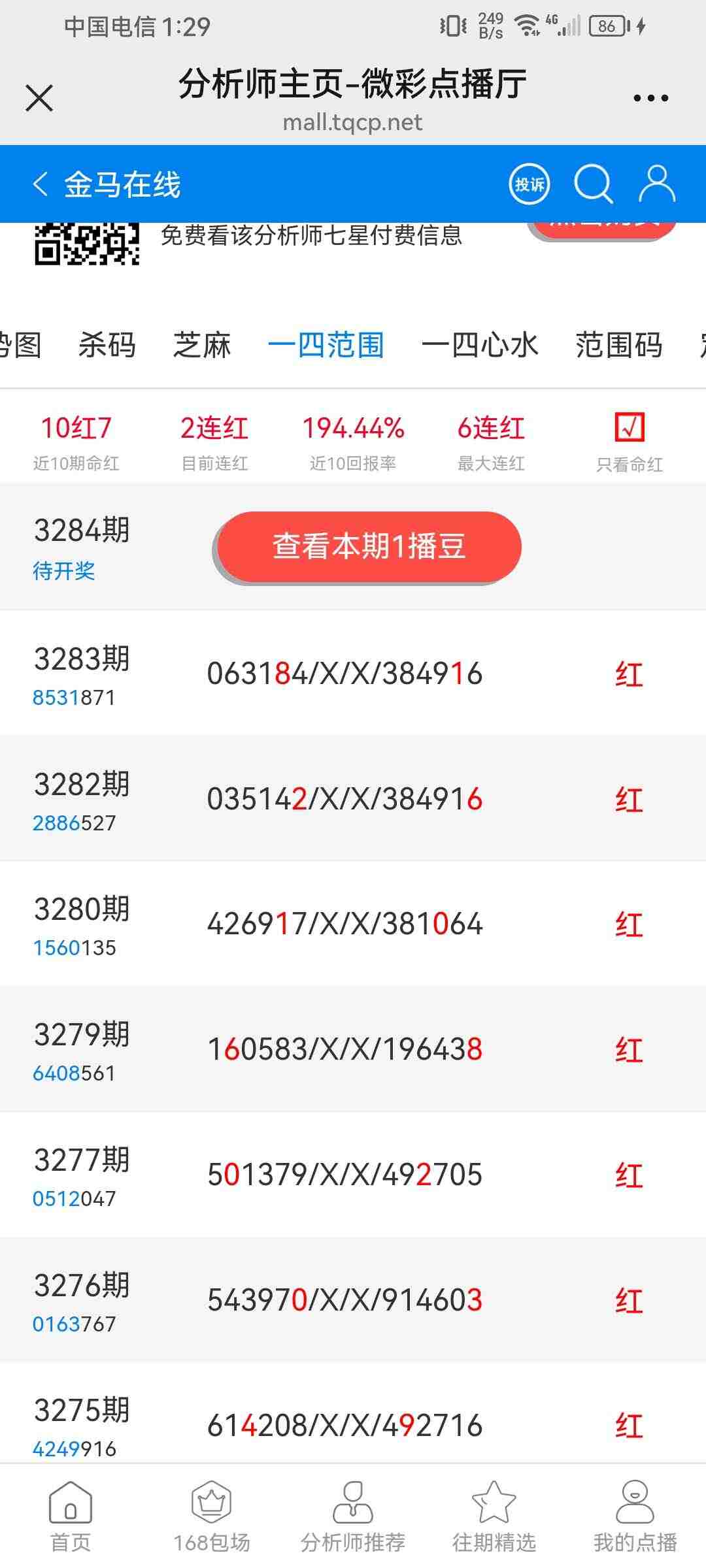 wechat_upload1767072738695363e27a41a