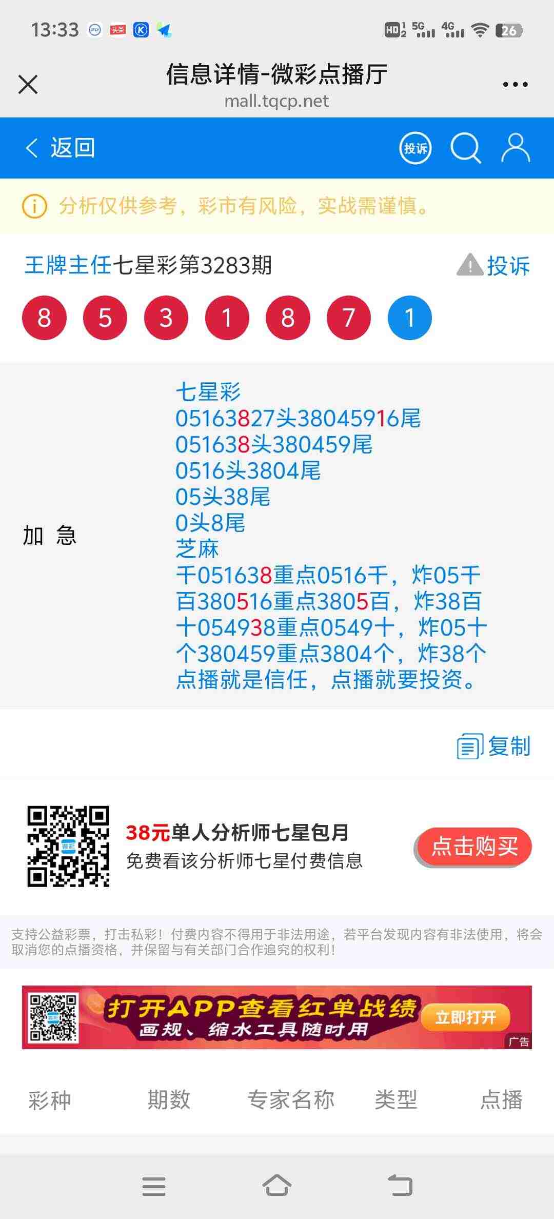 wechat_upload17670728956953647f7ffc1