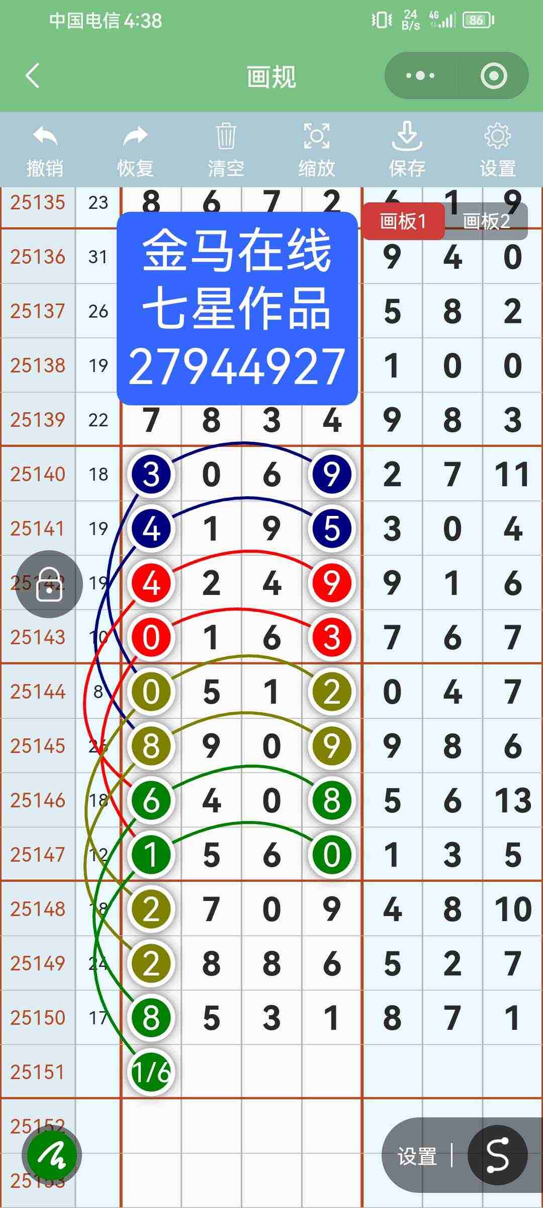 wechat_upload176707989669537fd894e1c