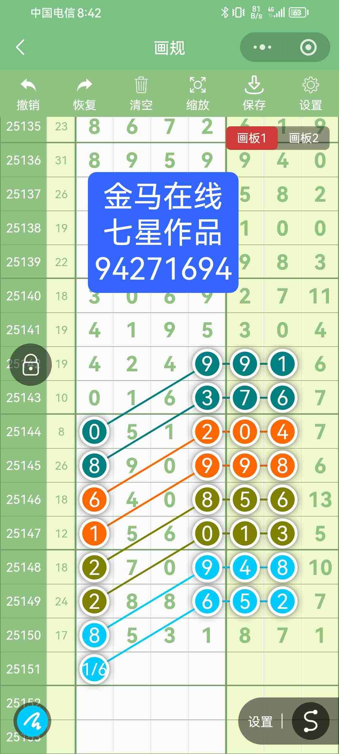 wechat_upload17670800126953804ce2b41
