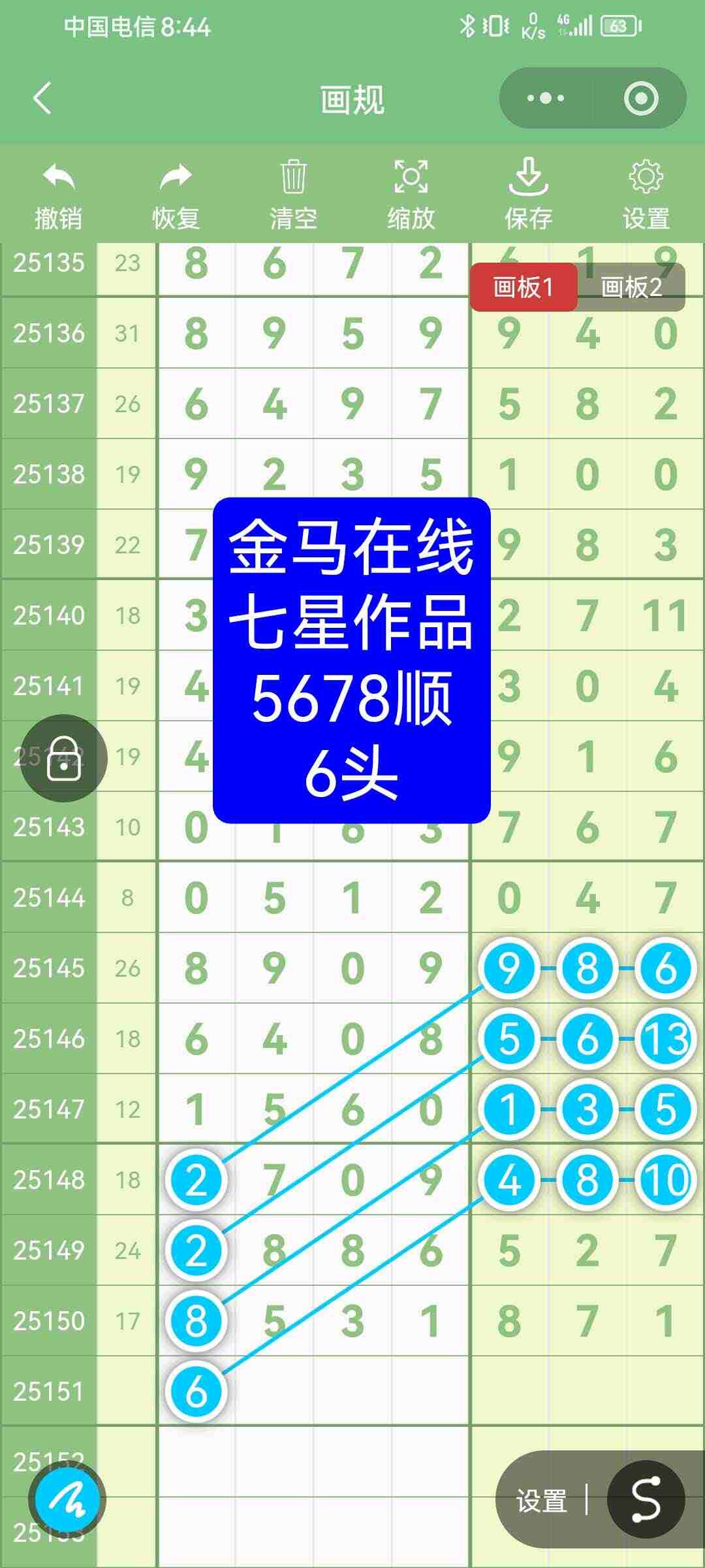 wechat_upload1767080130695380c22c60c