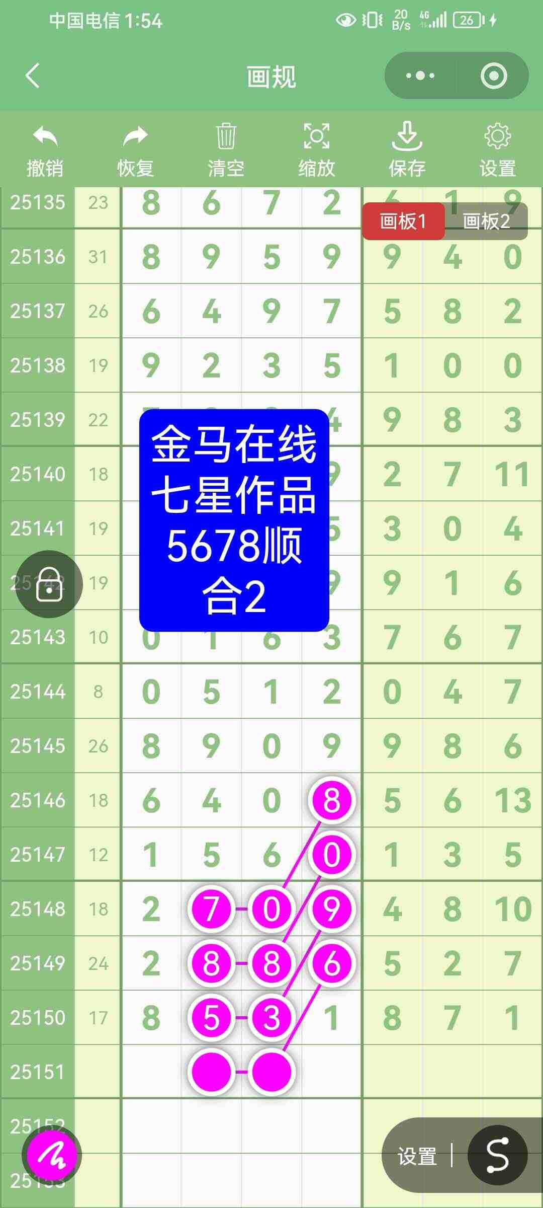 wechat_upload1767080130695380c2a6248