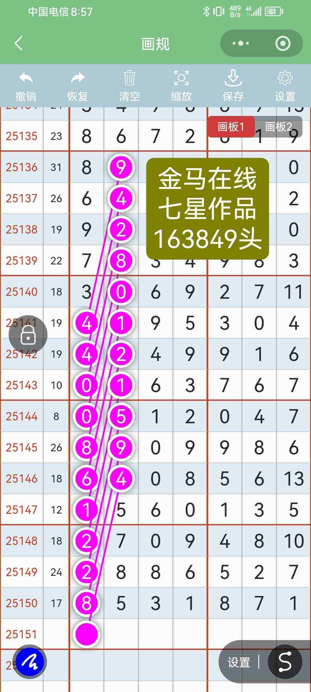 wechat_upload17670802066953810e58053