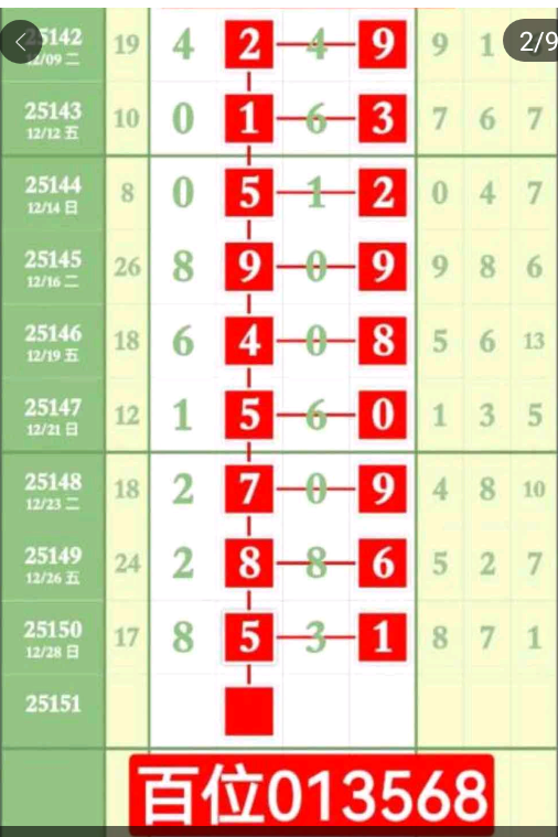 6 (3).png