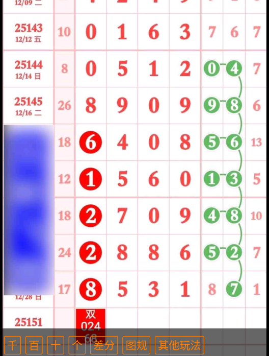 8 (2).png