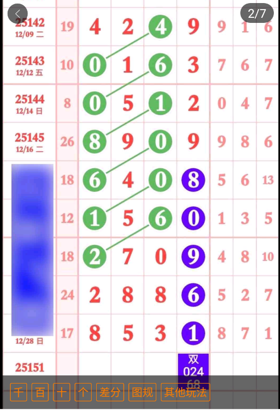 8 (3).png
