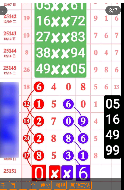 8 (4).png