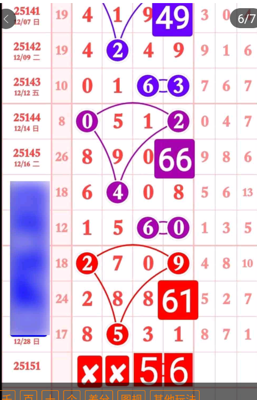 8 (7).png
