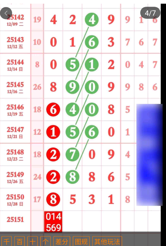 8 (5).png