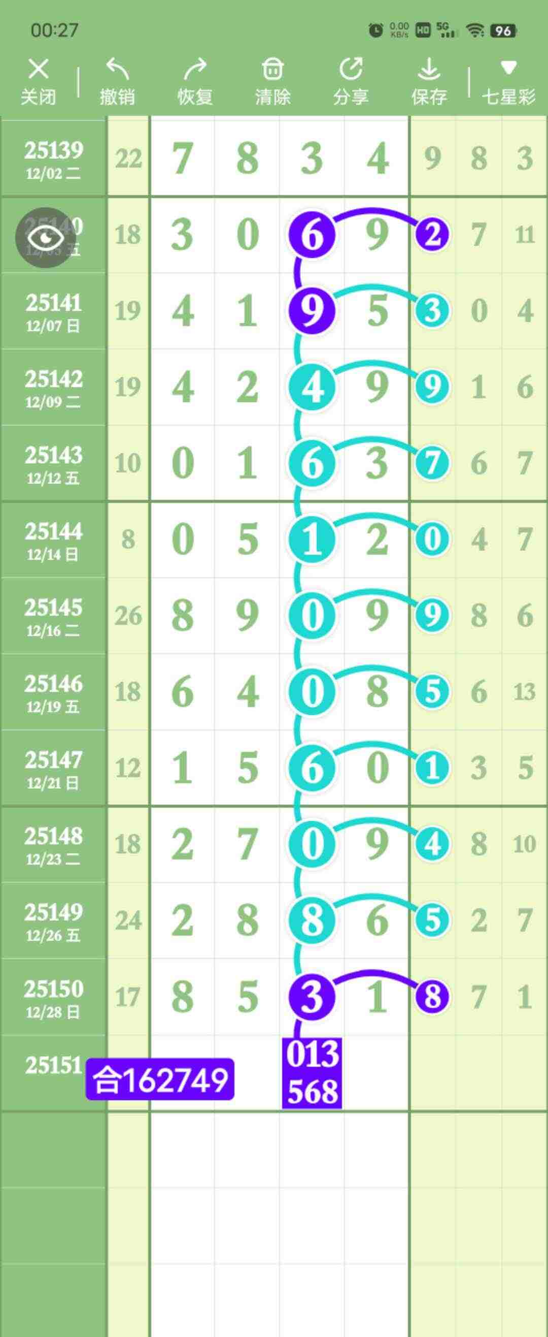 wechat_upload1767086518695399b689df1