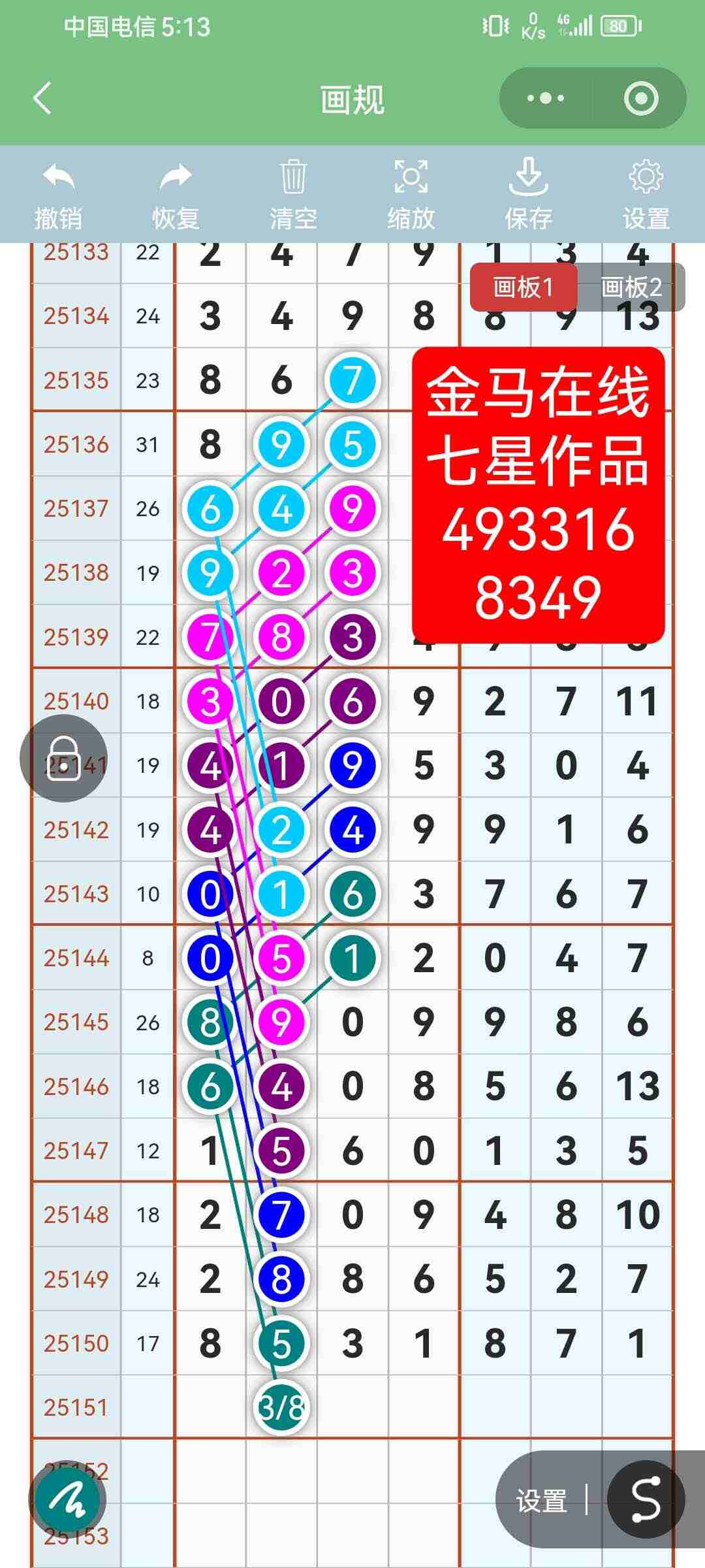 wechat_upload17670976446953c52c627d5