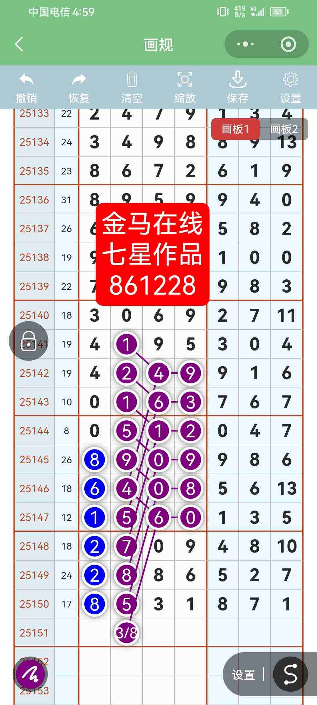 wechat_upload17670977726953c5ac9bfe2