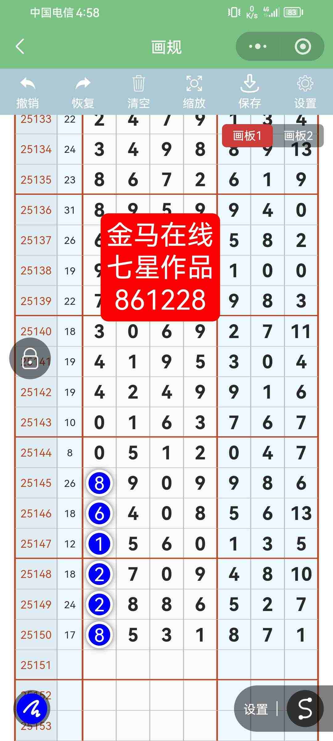 wechat_upload17670977726953c5ac0cf9f