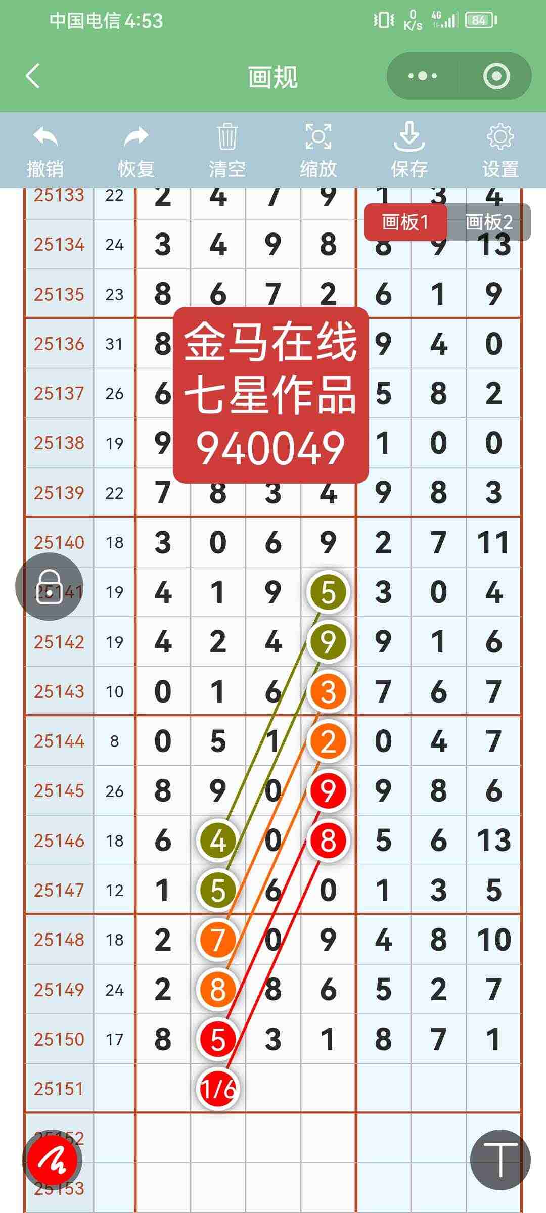 wechat_upload17670978306953c5e62f520