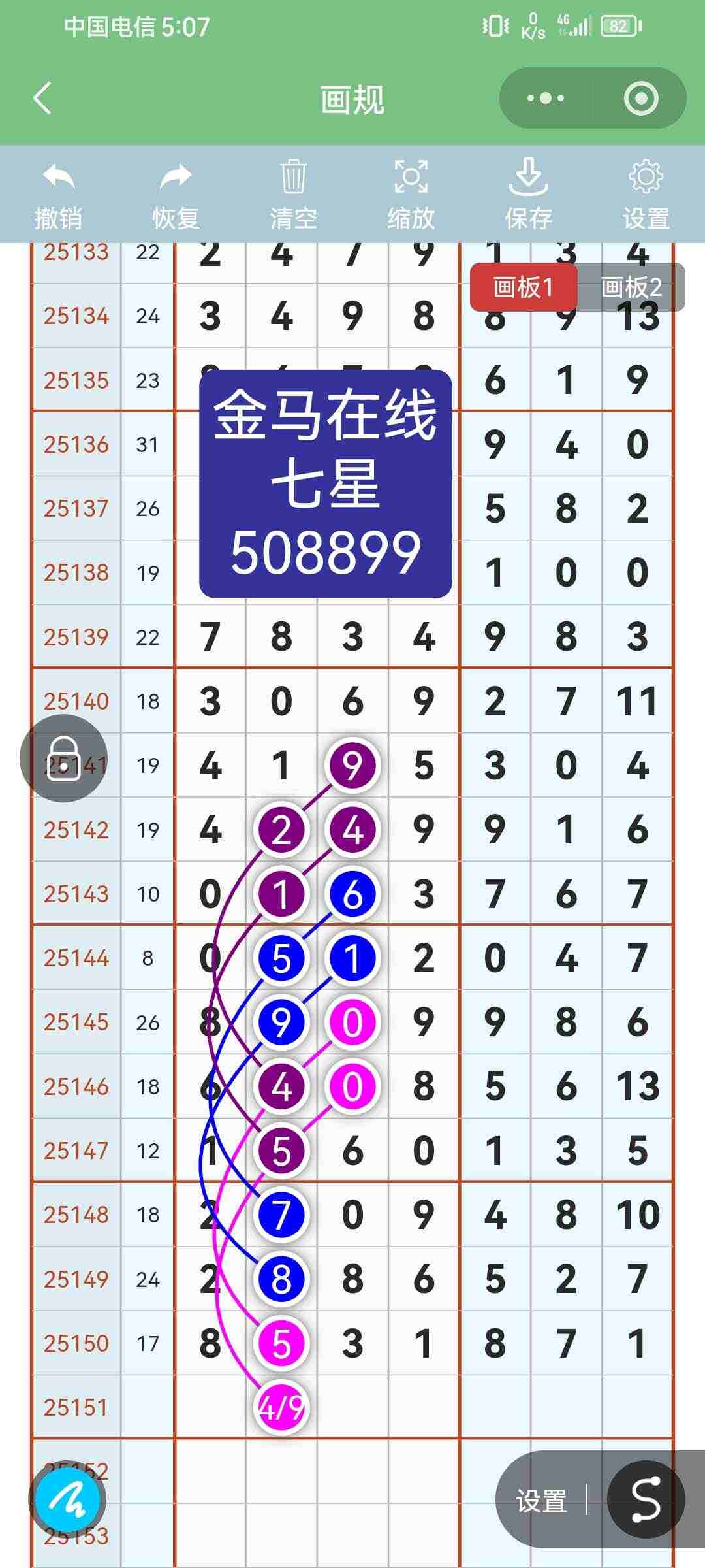 wechat_upload17670979116953c6379a190